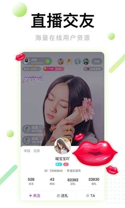芭乐视频高清版