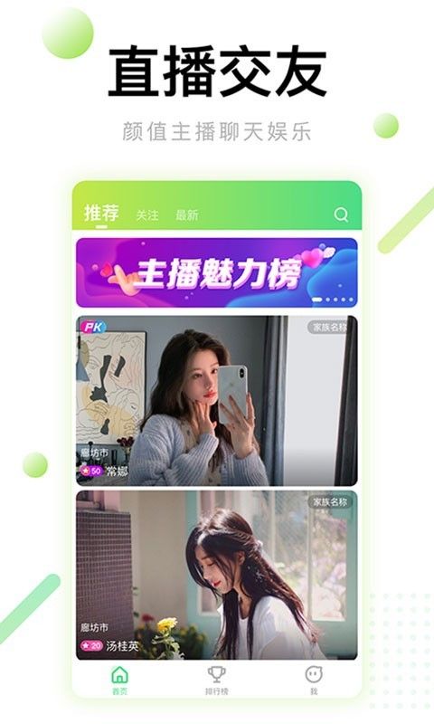 芭乐视频高清版