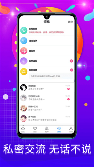 勿忘我精简版