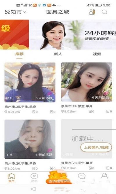 面具之城精简版
