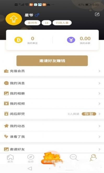 面具之城精简版