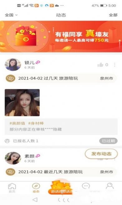 面具之城精简版