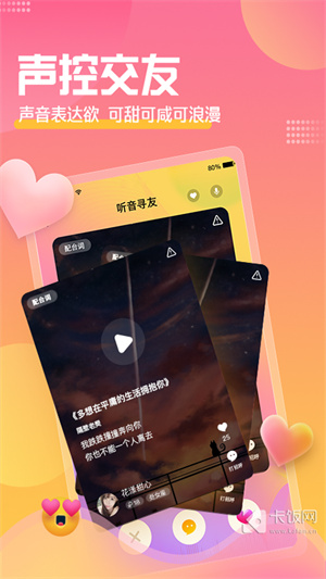 wow官方版