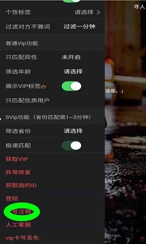 叔叔不约安卓版