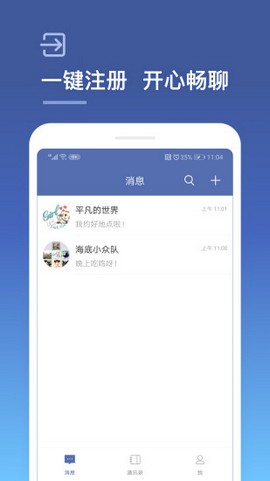城信破解版