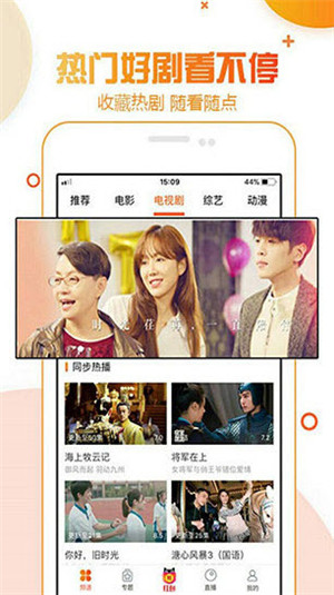青春视频在线观看版