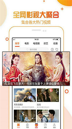 青春视频在线观看版