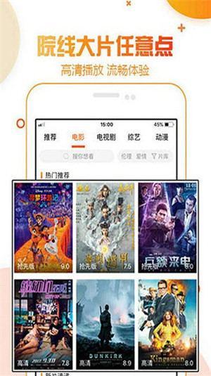 青春视频在线观看版
