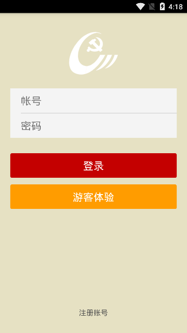 天府先锋精简版