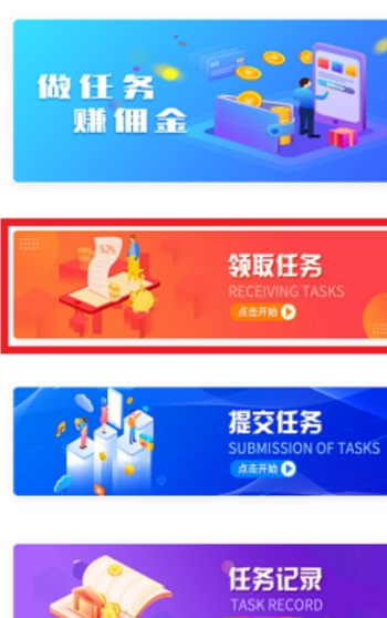 筑梦传媒精简版