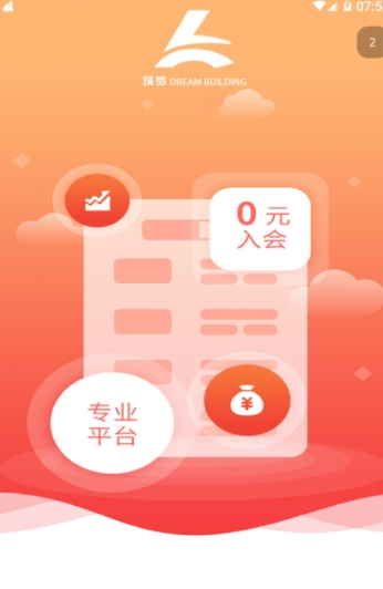 筑梦传媒精简版