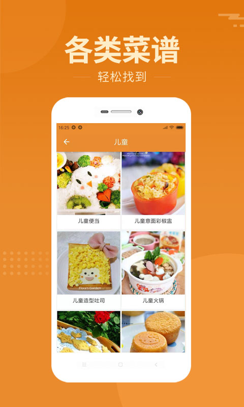 智汇天下免费版