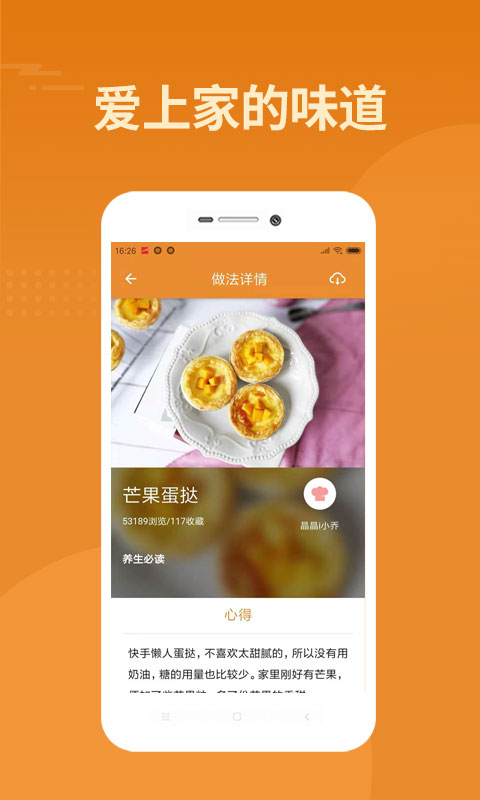 智汇天下免费版