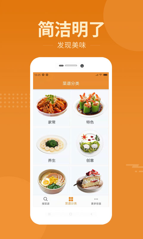 智汇天下免费版
