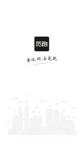 共享健身仓精简版