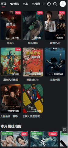 左右影视安卓版