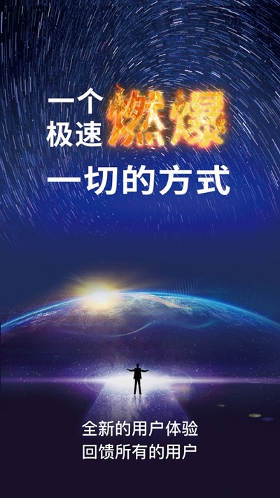 社群精简版