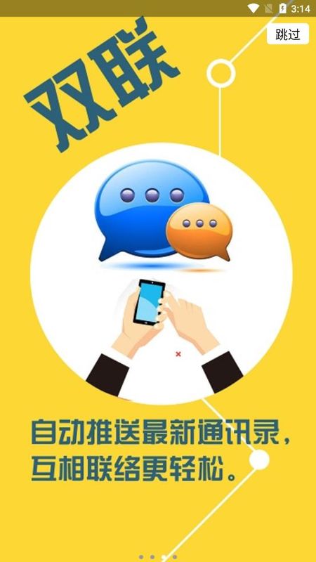 石首市政协官方版