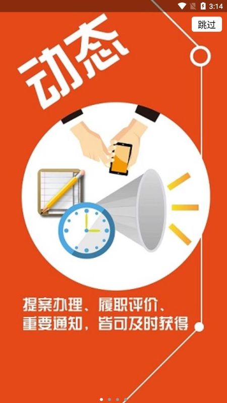 石首市政协官方版