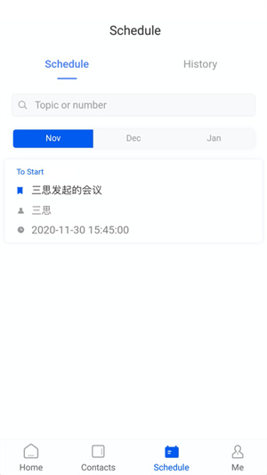 云视讯官方版