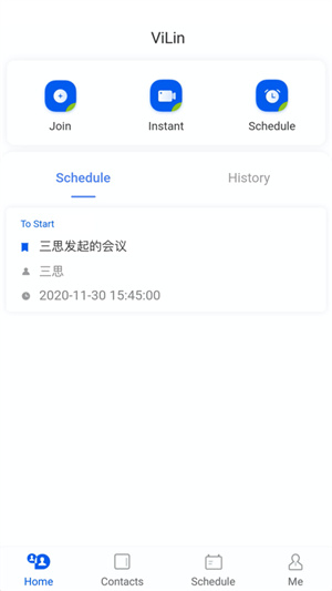 云视讯官方版