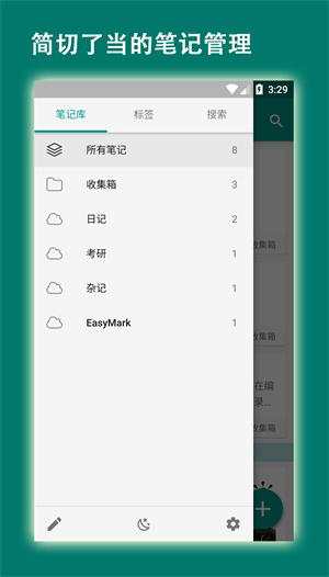 易码官方版
