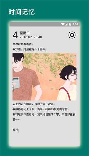 易码官方版