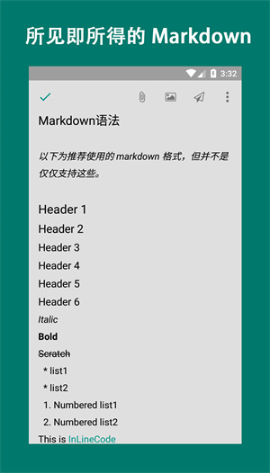 易码官方版