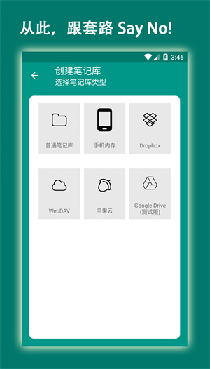 易码官方版