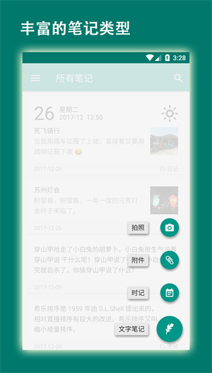 易码官方版