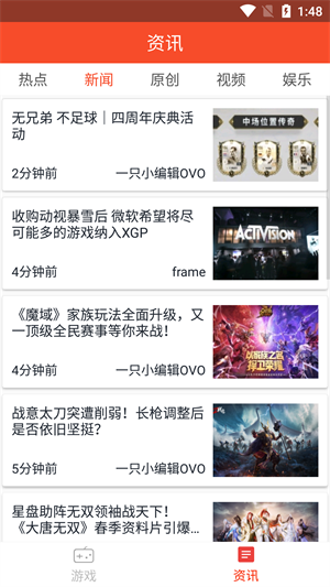 陪玩电竞破解版