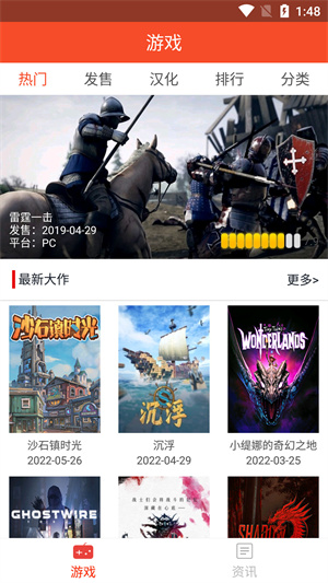 陪玩电竞破解版