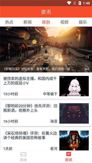 陪玩电竞破解版