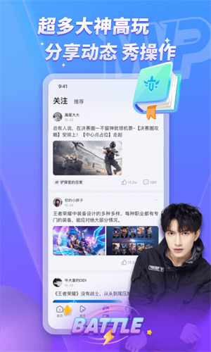 MVP新版