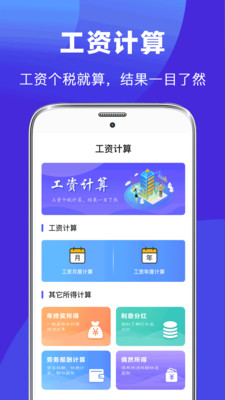 简历君精简版