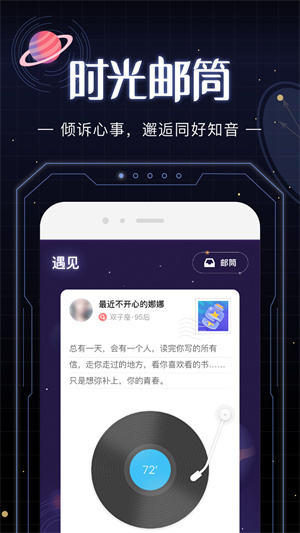 光年官方版