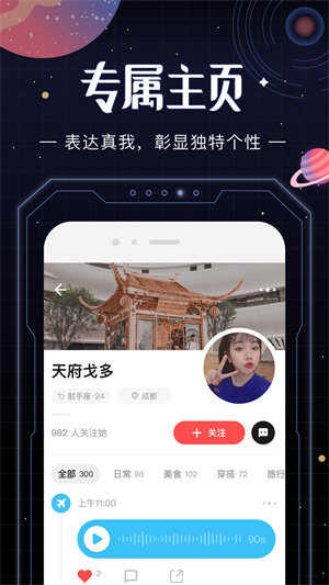 光年官方版