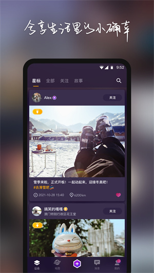 物布空间破解版