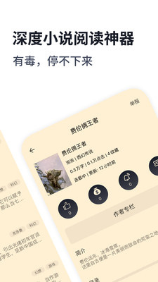 独阅手机版