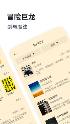 独阅手机版
