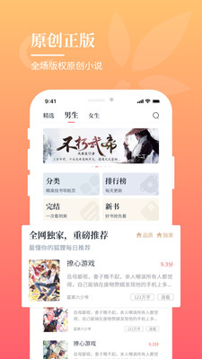 完本小说免费版