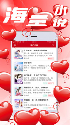 完本小说免费版