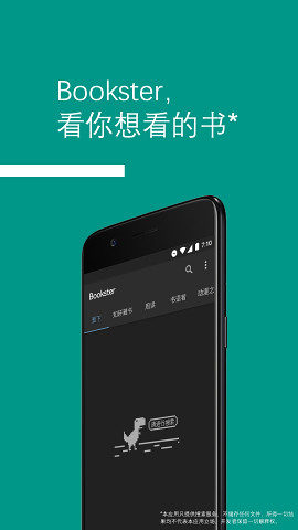 Bookster2官方版