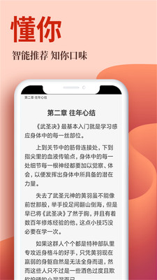 御书院破解版