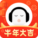 懒人听书破解版