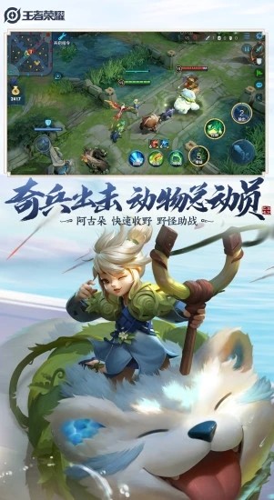 王者荣耀云游戏手机版
