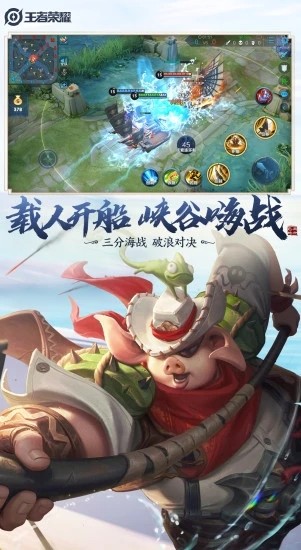 王者荣耀云游戏手机版