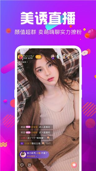 仙人掌视频嘿呦嘿呦免费观看版