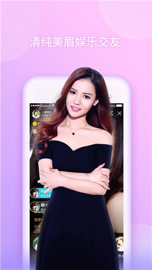 91直播在线观看www免费版