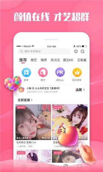 萝卜视频官方正版